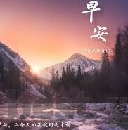 欧亚足球比分捷报网-欧亚足球比分捷报网,球迷的实时信息宝库与激情共享平台